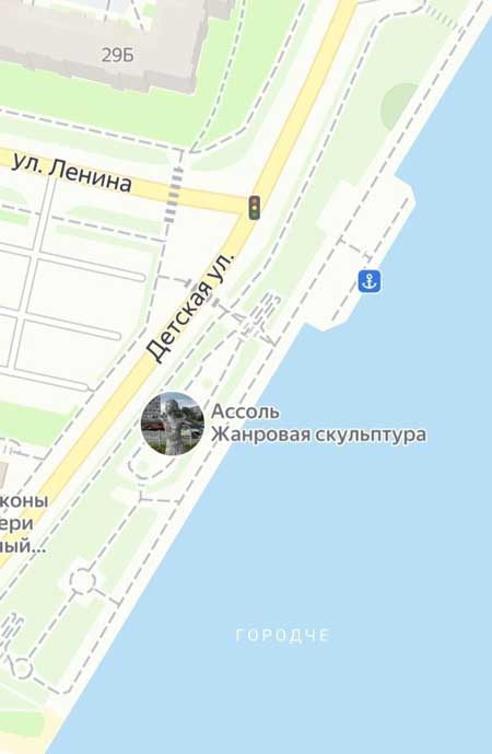 «Набережную
