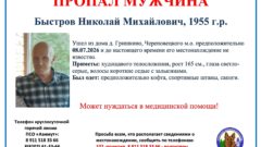 Ориентировка
