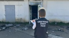 Осмотр места происшествия.