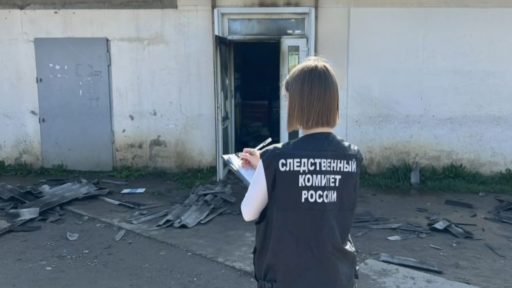 Осмотр места происшествия.