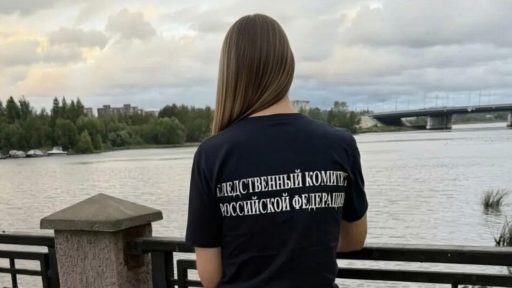 Осмотр места происшествия
