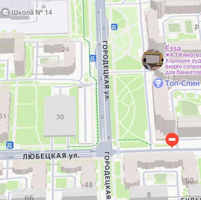 «Перекресток
