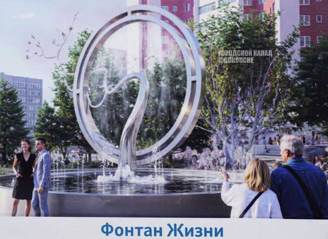 «Площадь
