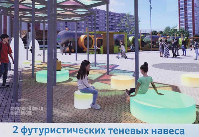 «Площадь