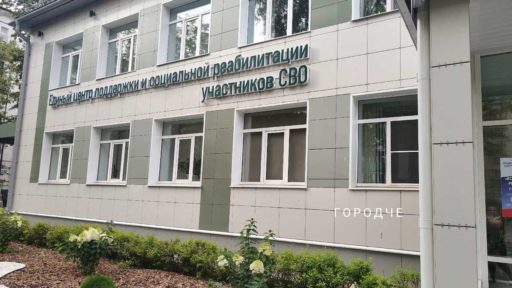 Вологодская область возглавила рейтинг поддержки участников СВО