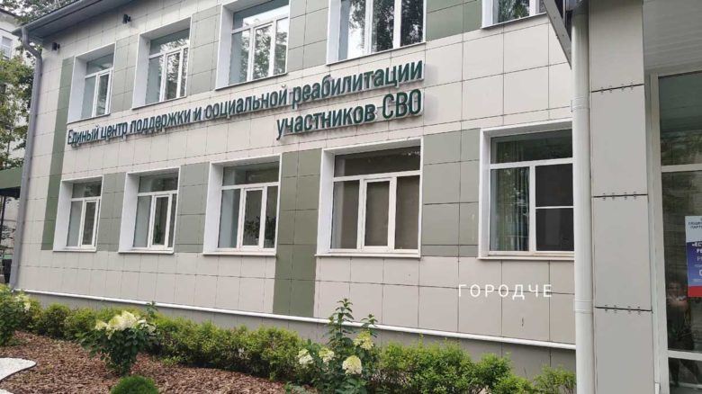 Вологодская область возглавила рейтинг поддержки участников СВО