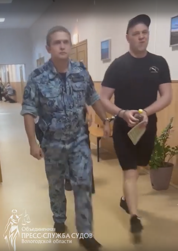 «Подсудимый