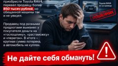 Покупка из-за границы - всегда риск