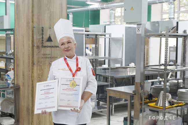 «Повар