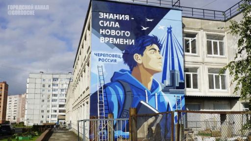 В школе №32 завершают ремонт входной группы к 1 сентября