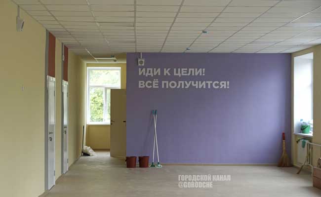 Школу №27 в Череповце откроют после капремонта 1 сентября
