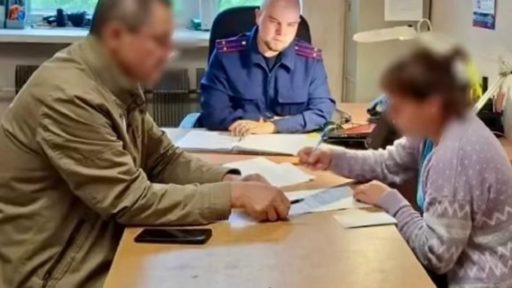 Следственные действия