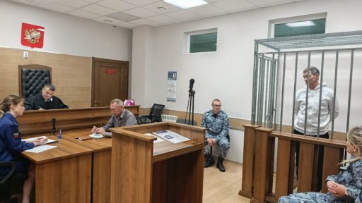 Суд арестовал фигуранта на 2 месяца