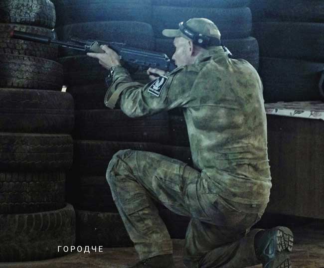 «В