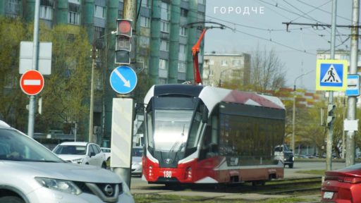 Трамваи отменят в Заречье на все выходные