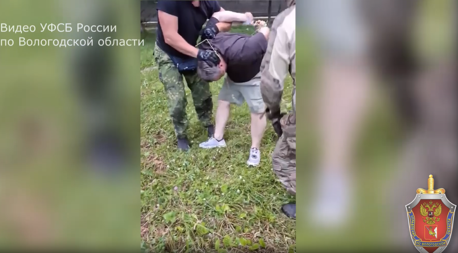 Задержание