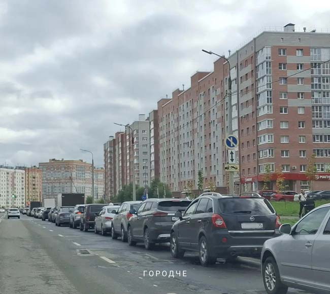 «В