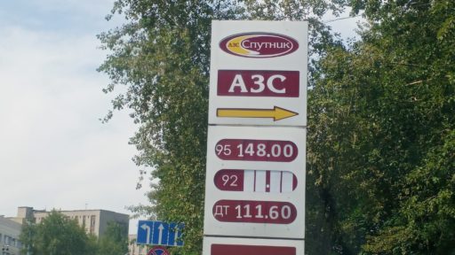 Цены на Спутнике взлетели еще в июле, но предупреждений ФАС не было