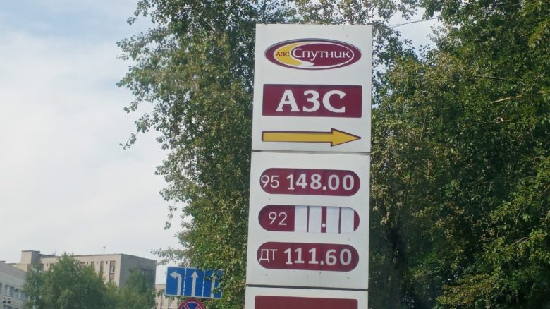 Цены на Спутнике взлетели еще в июле, но предупреждений ФАС не было
