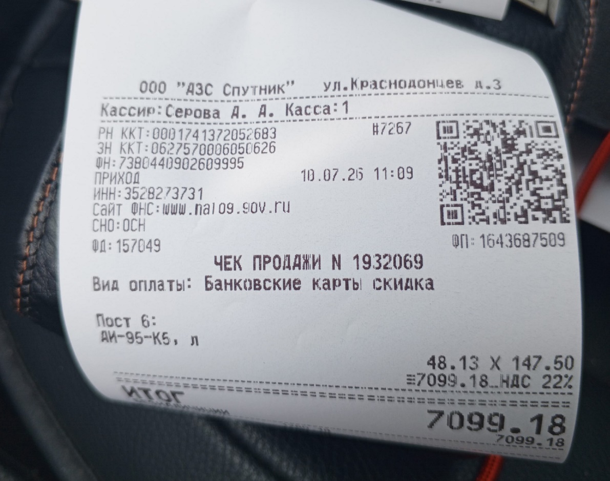 «Цены