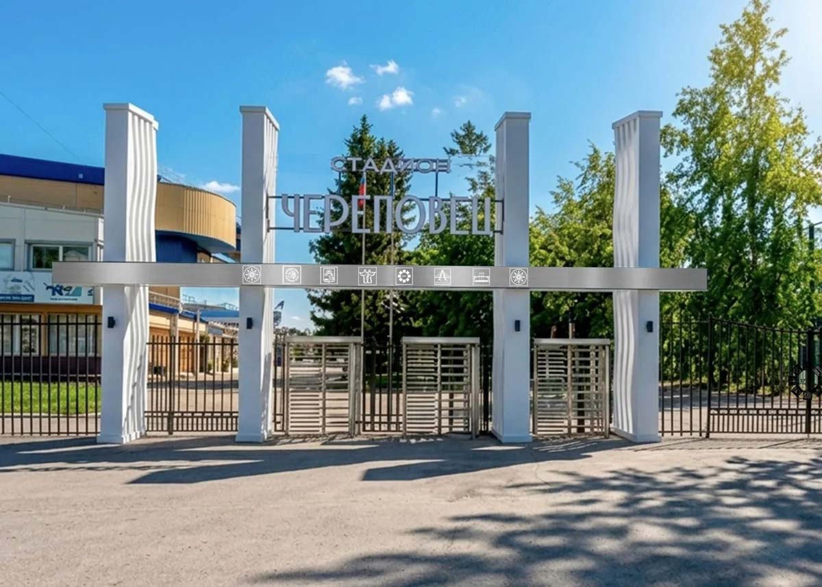 «Череповец»