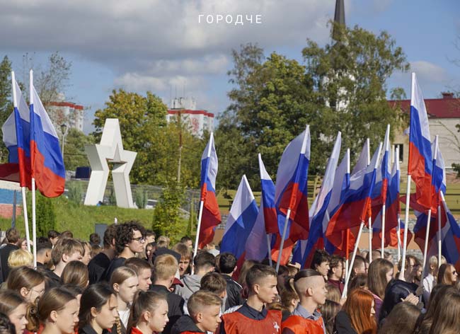 «В