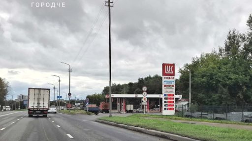 лукойл