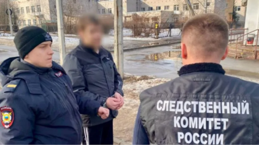 Место убийства