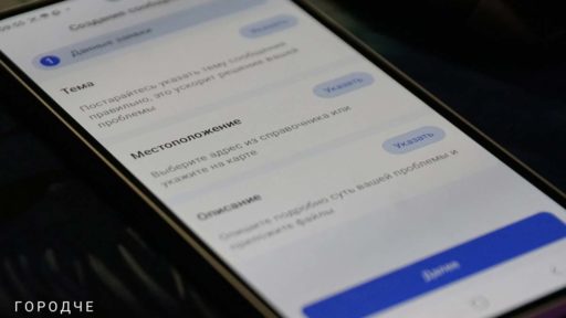 Мой Череповец