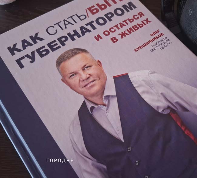 «Олег