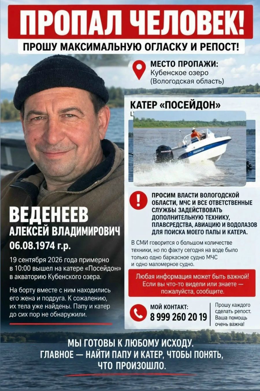 «Ориентировка»