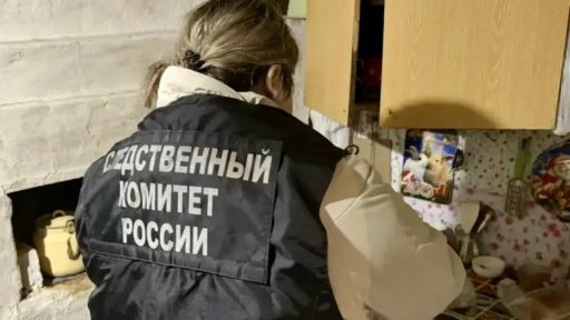 Осмотр места происшествия