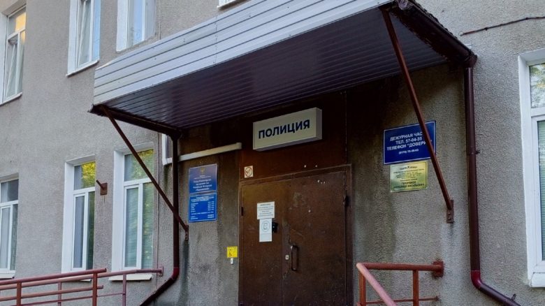 Отдел МВД Череповецкий.