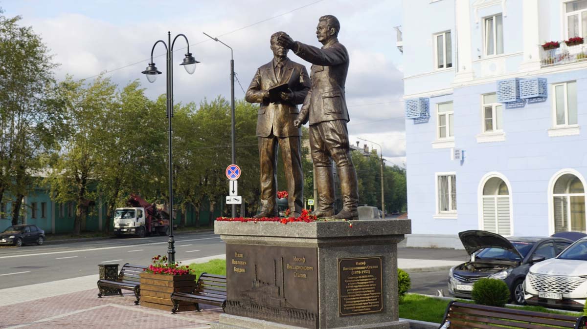 Памятник
