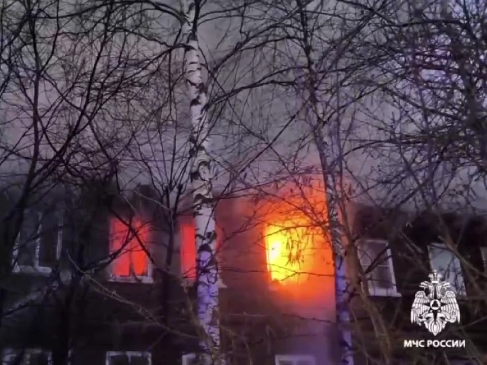 Пожар