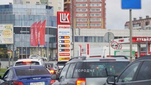 Поставки бензина в Вологодскую область вернулись к прежнему объёму