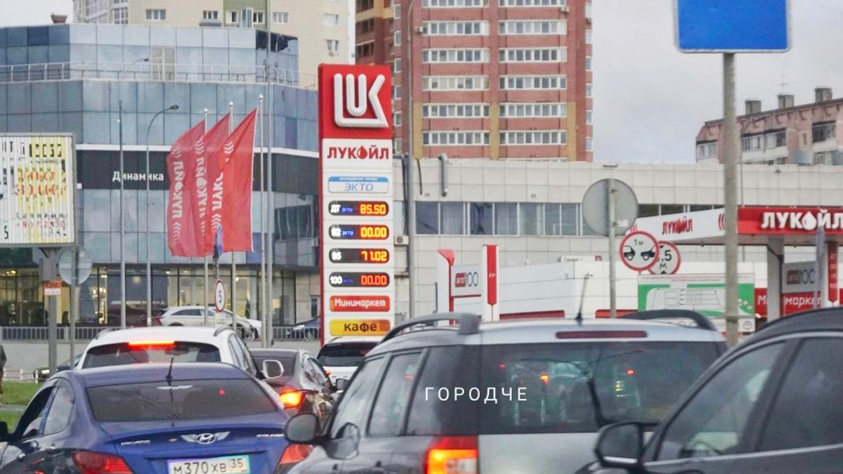 Поставки бензина в Вологодскую область вернулись к прежнему объёму