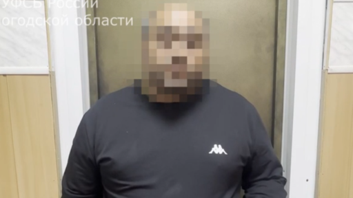 Признание одного из фигурантов