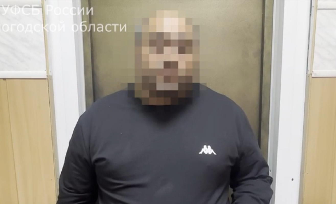 Признание одного из фигурантов