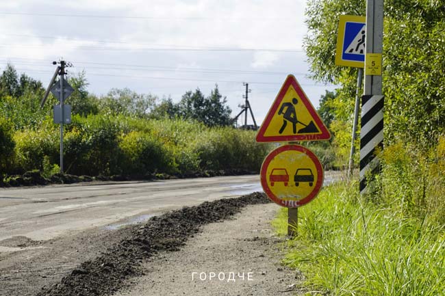 «Дачную