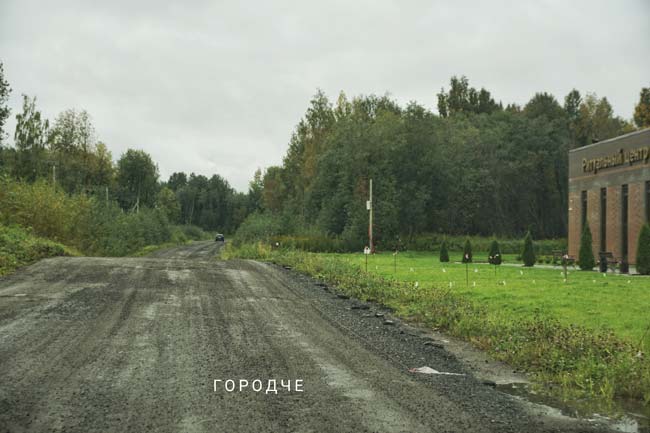В Череповце готовятся к ремонту дороги к 4-му и 5-му кладбищам