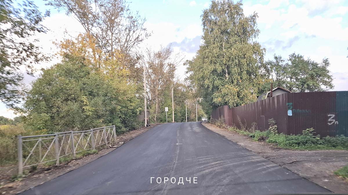 «Дачную