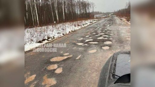 В Череповце в 2027 году отремонтируют две проблемные дороги