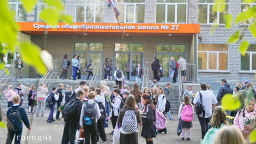 Почти 42 тысячи школьников Череповца начали новый учебный год