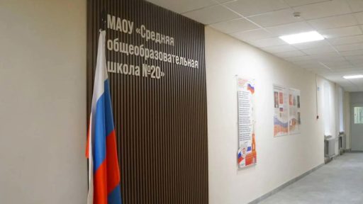 Школу №20 в Череповце отремонтировали с учетом ее истории