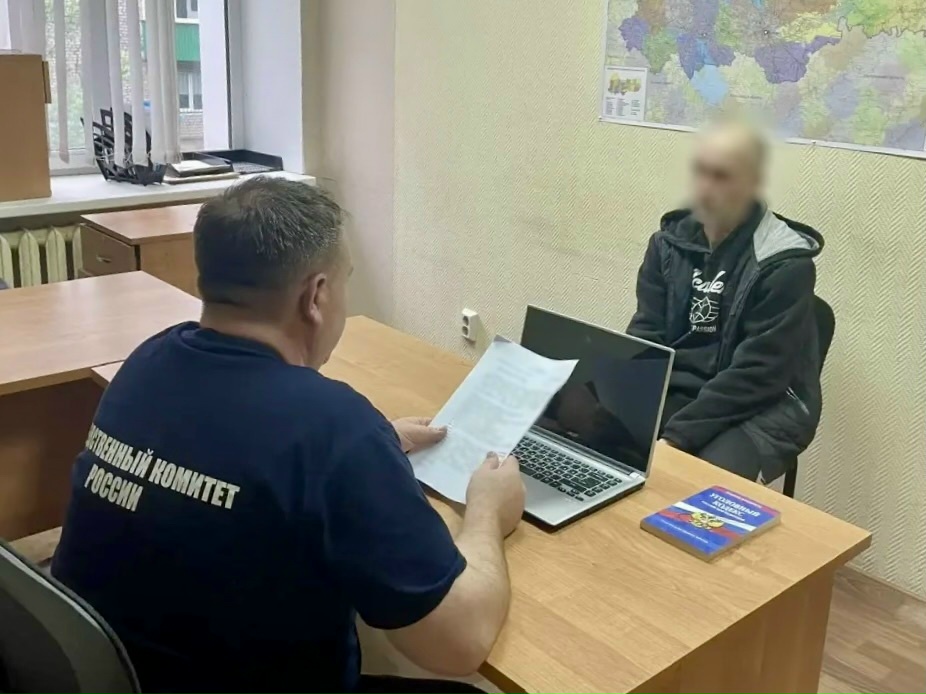 Следственные действия с фигурантом