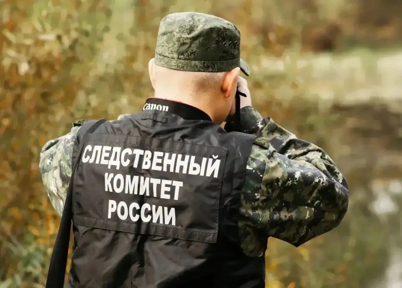 Следственные действия
