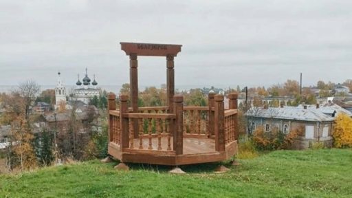 На валу в Белозерске появилась новая смотровая площадка