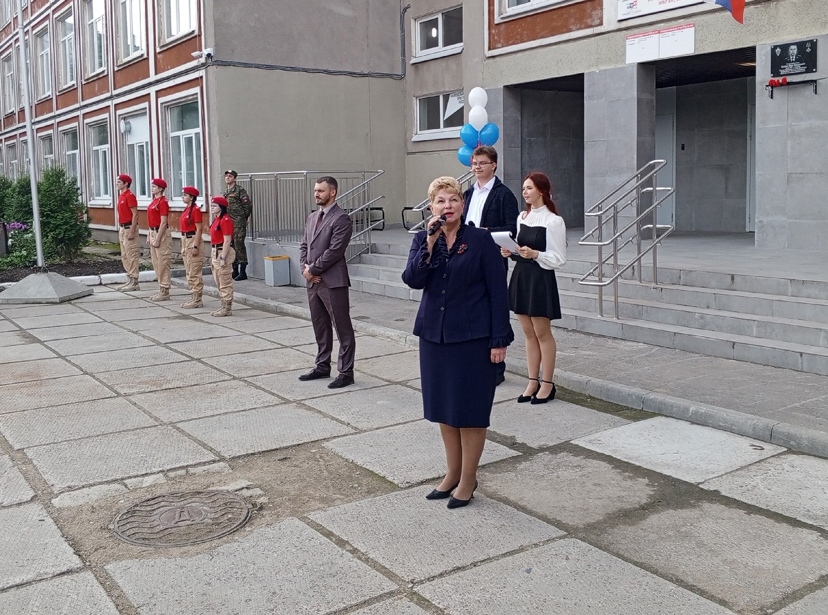 «Светлана
