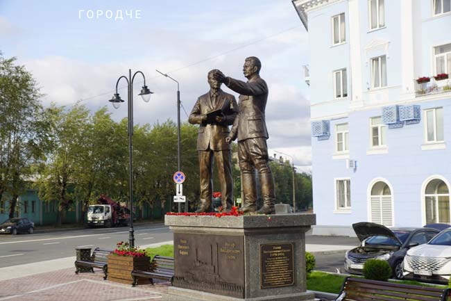 «В